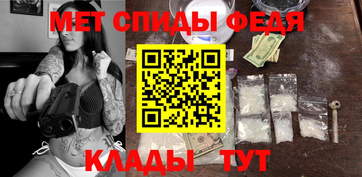 Татарск  Амфетамин  Амфетамин  Вход с VPN  АМФЕТАМИН Розовый 