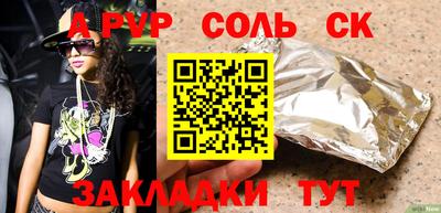 кокаин VHQ Бузулук