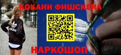 кокаин колумбия Бугуруслан