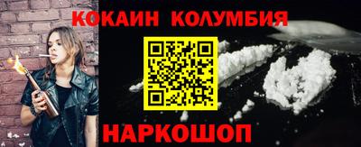 кокаин VHQ Бузулук