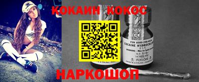 кокаин VHQ Бузулук