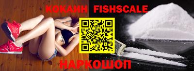 кокаин колумбия Бугуруслан