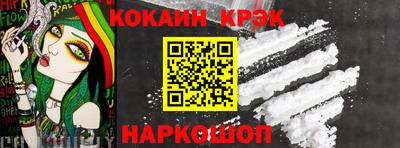 кокаин VHQ Бузулук