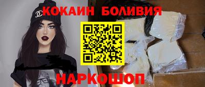 кокаин VHQ Бузулук