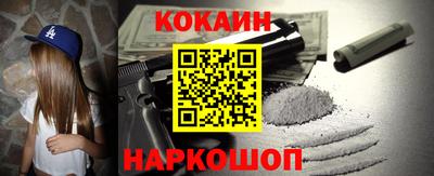 кокаин колумбия Бугуруслан