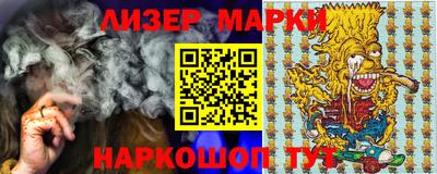 стаф Будённовск