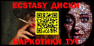 стаф Будённовск