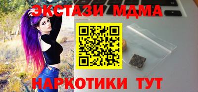 кокаин VHQ Бузулук