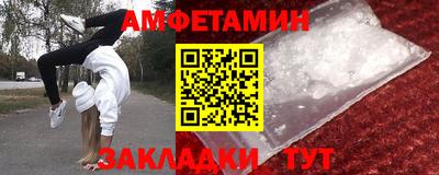стаф Будённовск