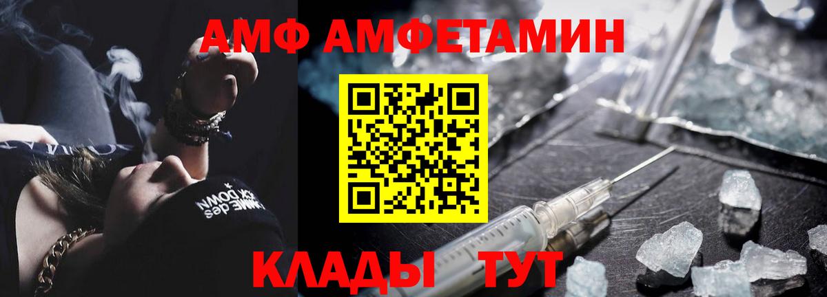 Метамфетамин винт  Метамфетамин винт  Татарск  Вход с VPN 