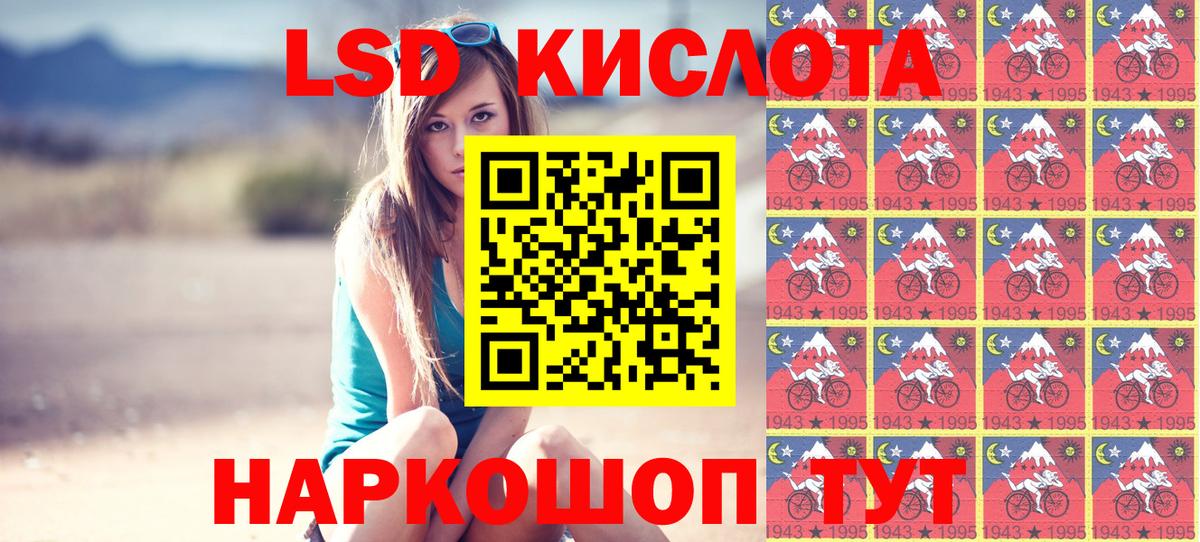 Марки 25I-NBOMe 1,5мг Татарск