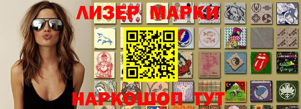 как найти закладки  Марки N-bome 1,8мг  Татарск  Вход с VPN  Марки N-bome 1,8мг 